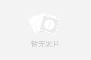 人民幣升值對礦山機(jī)械的影響